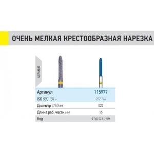 КМИЗ Фреза ФТУД 023 Ц-ОМ - Фрезы (фото 1)