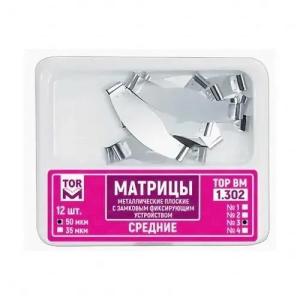 ТОР ВМ Матрицы плоские металлические замковые средние (1.302) - Матрицы (фото 1)