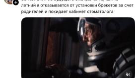 Нужно было в детстве лечить зубы