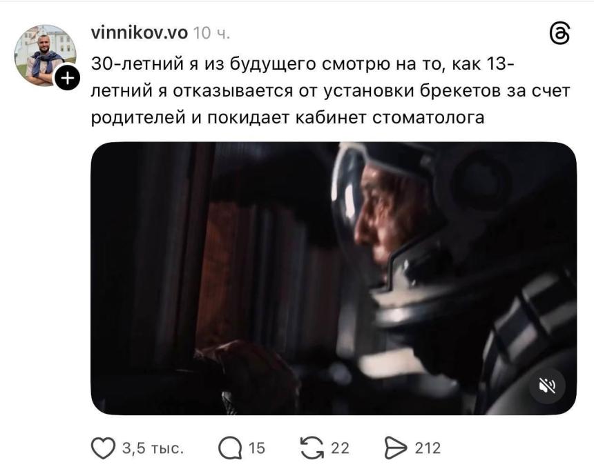 Нужно было в детстве лечить зубы