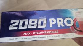 Только 20?