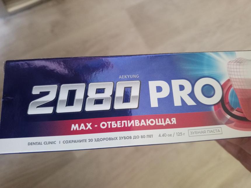 Только 20?
