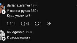 В отпуск к стоматологу