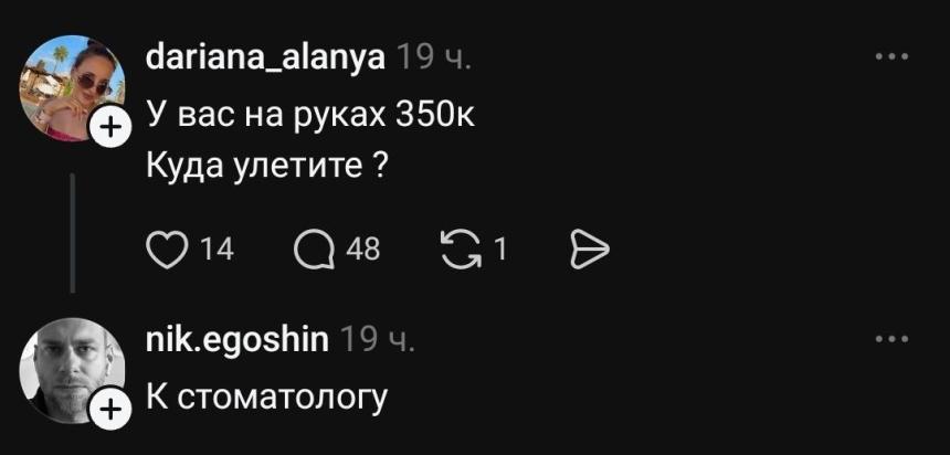 В отпуск к стоматологу