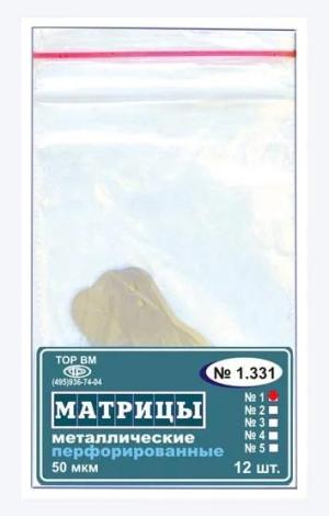 ТОР ВМ Матрицы металлические перфорированные плоские (1.331 (1)) - Матрицы (фото 1)
