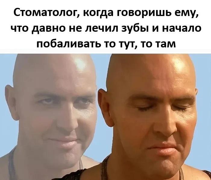 Стоматолог и пациент
