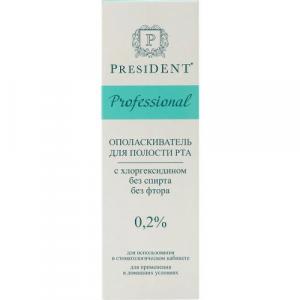 PresiDENT  Professional Антибактериальный ополаскиватель с хлоргексидином 0,12%; 0.2% - Ополаскиватели для полости рта (фото 1)