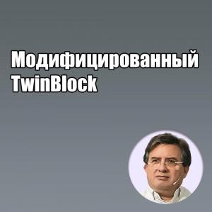 Видеозапись. Омар Максимино Милия - Модифицированный TwinBlock - Книги по ортодонтии (фото 1)