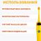 Revyline RL 020 Kids Звуковая электрическая зубная щетка - Звуковые зубные щетки (фото 4)