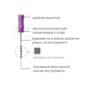 Goffshtein Dental Development K-File Ручные файлы - Инструменты для прохождения корневого канала (фото 1)