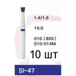 Royva SI Бор алмазный конус обратный - Боры алмазные (фото 1)