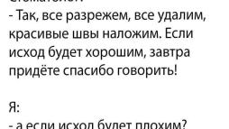 Удалить зуб и остаться довольным