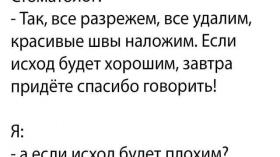 Удалить зуб и остаться довольным