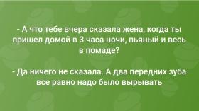Когда зубы и так нужно было удалять