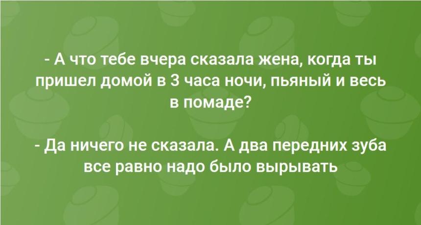 Когда зубы и так нужно было удалять