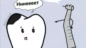 Кариес