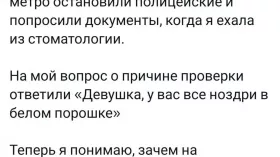Порошок для проф чистки зубов