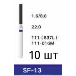 Royva SF Бор алмазный цилиндр - Боры алмазные (фото 1)