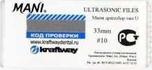 Mani Ultrasonic Files Дрильборы машинные для обработки канала ультразвуком - Инструменты для расширения корневого канала (фото 1)