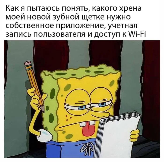 Ох уж эти умные зубные щетки