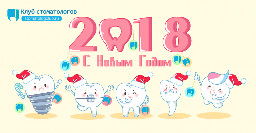 Новогодняя открытка 11