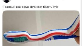 Зубная паста и больной зуб