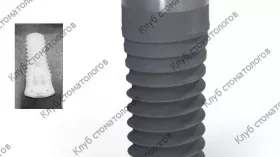 Straumann Tapered Effect
