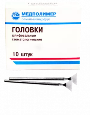ВладМиВа Головки шлифовальные стоматологические ГУВ-10 для обраб. стальных протезов, на прям. нак. (10шт) - Головки (фото 1)