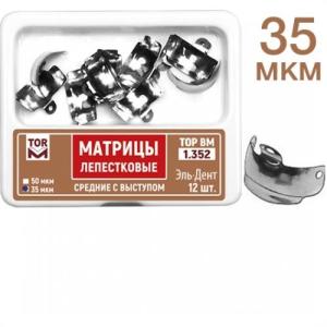 ТОР ВМ Матрицы лепестковые средние с выступом (1.352) - Матрицы (фото 1)