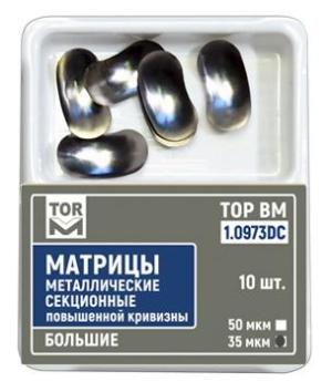 ТОР ВМ Матрицы контурные металлические секционные повышенной кривизны большие (1.0973DC) - Матрицы (фото 1)