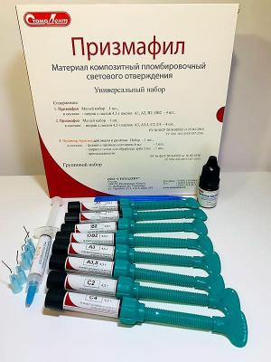 СтомаДент Призмафил универсальный (групповой набор) - Пломбировочные материалы светового отверждения (композиты) (фото 1)