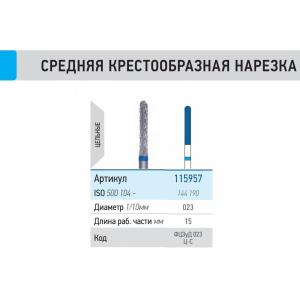 КМИЗ Фреза ФЦЗУД 023 Ц-С - Фрезы (фото 1)