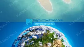 Остров стоматолога