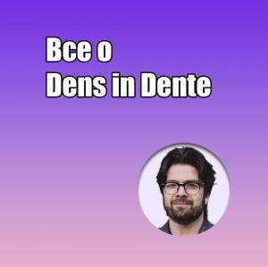 Видеозапись. Михаил Соломонов - Все о Dens in Dente - Книги по эндодонтии (фото 1)