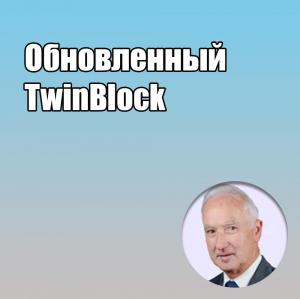 Видеозапись. Уильям Дж. Кларк - Обновленный TwinBlock - Книги по ортодонтии (фото 1)