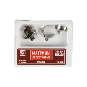 ТОР ВМ Матрицы лепестковые средние (2.352) - Матрицы (фото 1)