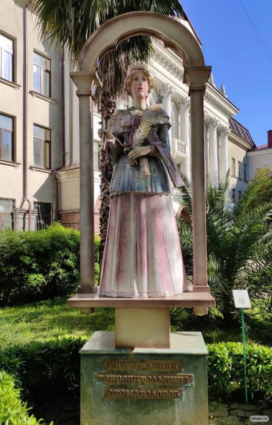 Памятник Святой Аполлонии (Сочи)