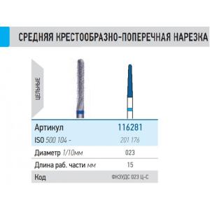 КМИЗ Фреза ФКЗУДС 023 Ц-С - Фрезы (фото 1)