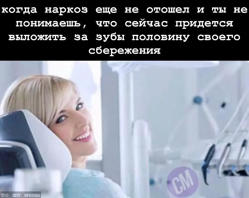 Стоимость лечения и наркоз