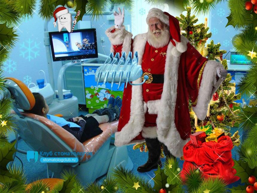 Стоматологическая клиника Деда Мороза 2