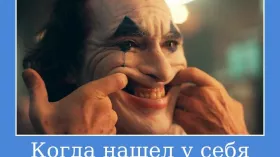 Когда нашел у себя кариес