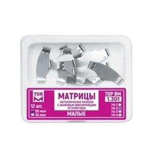 ТОР ВМ Матрицы плоские металлические замковые малые (1.301) - Матрицы (фото 1)
