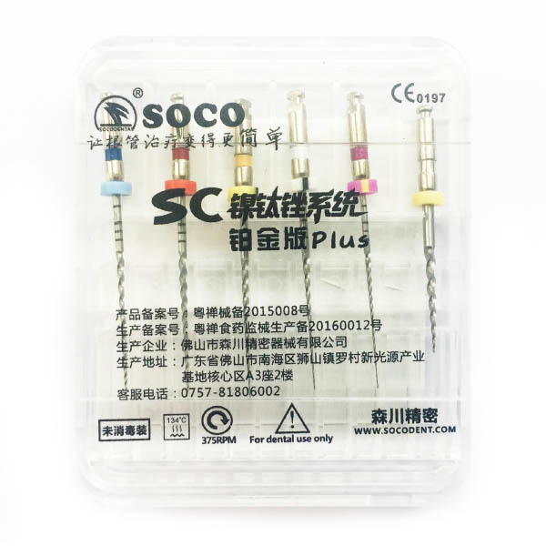 Файлы с памятью формы. Машинные стоматологические файлы SOCO SC. Протейперы SOCO. SOCO SC Plus 25 мм. Файлы SOCO SC Plus.