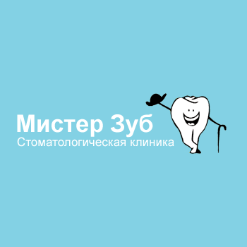 Мистер зуб боровск. Мистер зуб обнинск. Мистер зуб боровск. Ленина 33 тольятти. Мистер зуб боровск.