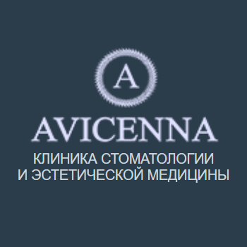 Авиценна армавир. Клиника Авиценна Армавир. Стоматология Авиценна Армавир. Авиценна Армавир Тенистая. Армавир Авиценна врачи.