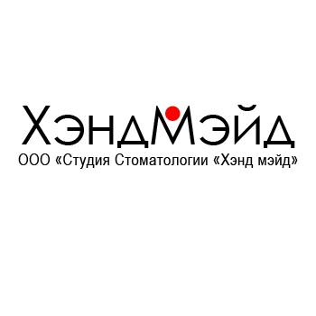 Анжелика Уфа Стоматология фото 21