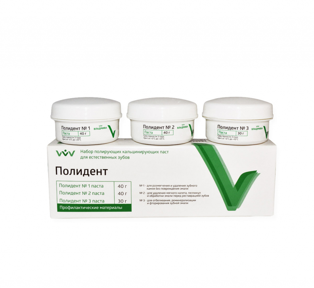 5. Полидент паста 2. Владмива паста полидент # 2. Технодент для полировки паст. Полидент №1 - для снятия зубных отложений (5 мл) владмива.