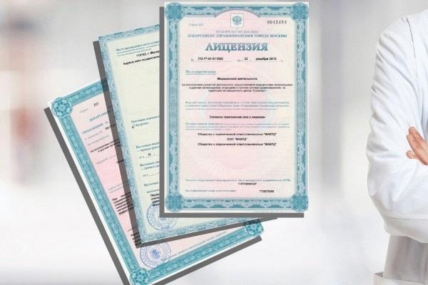 Roszdravnadzor ru реестр медицинских лицензий