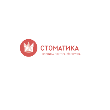 Стоматика. Стоматика клиника доктора Моржуева. Стоматика Новосибирск. Стоматологическая клиника Стоматика в Новосибирске. Стоматика официальный сайт Новосибирск.