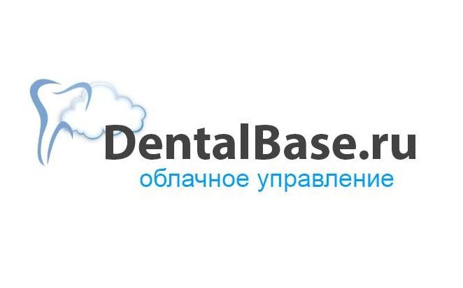 Dental cloud. DENTALBASE. DENTALBASE программа. Дентал Клауд. Дентал бейс СПБ.